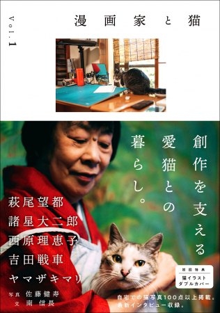 猫エッセイを語りたい
