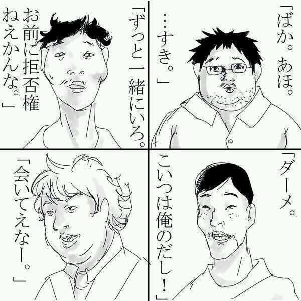 SnowMan宮舘涼太、日テレ黒田アナと早くも “破局” 報道…終始「だんまり」の姿勢に、ファン納得せず