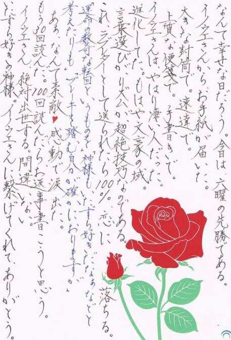 魔性の女あるある