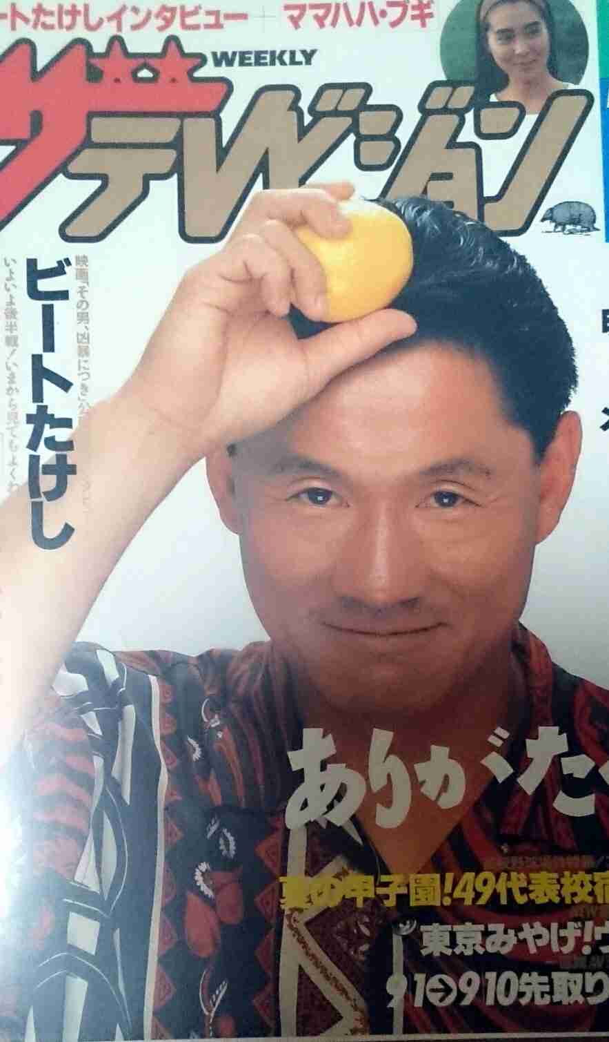 ビッグ3を語るトピ(タモリ・たけし・さんま)