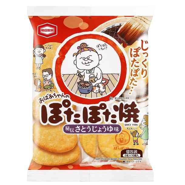 どこのお煎餅が好き？🍘