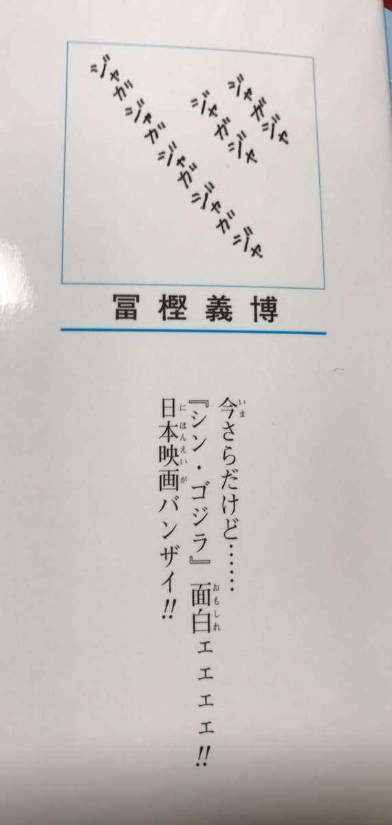 武内直子&冨樫義博夫妻との3ショットを蜷川実花が投稿　「レジェンドお二人に見ていただけるなんて」