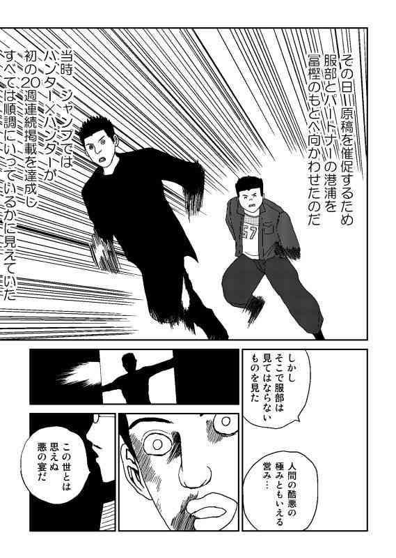 武内直子&冨樫義博夫妻との3ショットを蜷川実花が投稿　「レジェンドお二人に見ていただけるなんて」