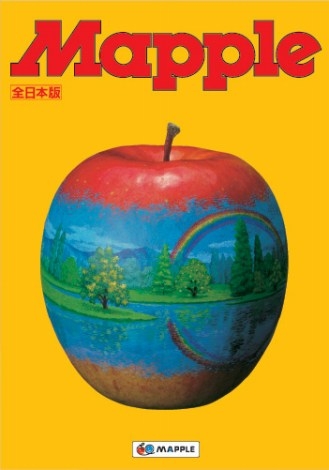 マップ・地図に関して思うこと