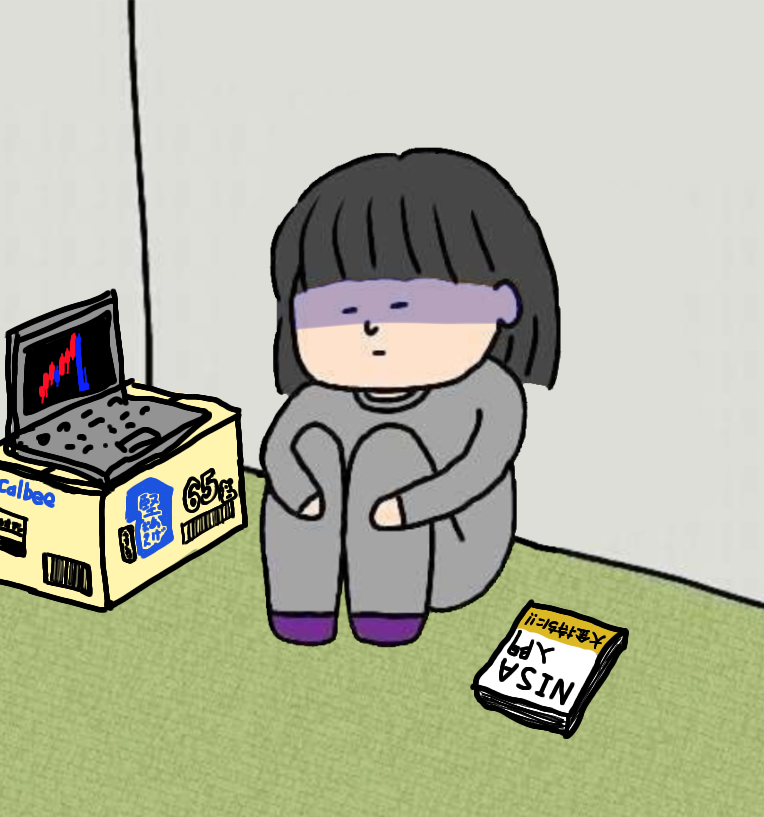 「えっぐ」「本当にヤバい」日経平均が一時4200円超の暴落…それでも“NISA損切り民”が落ち着くべき理由