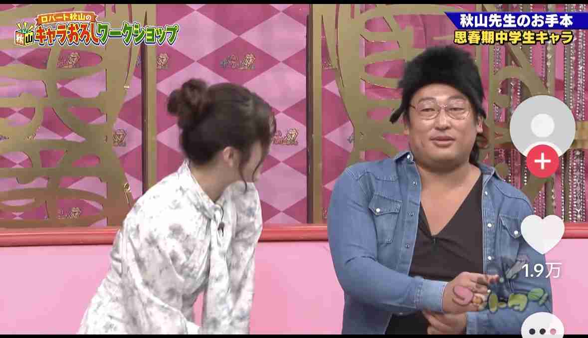 女慣れしてない人あるあるpart2