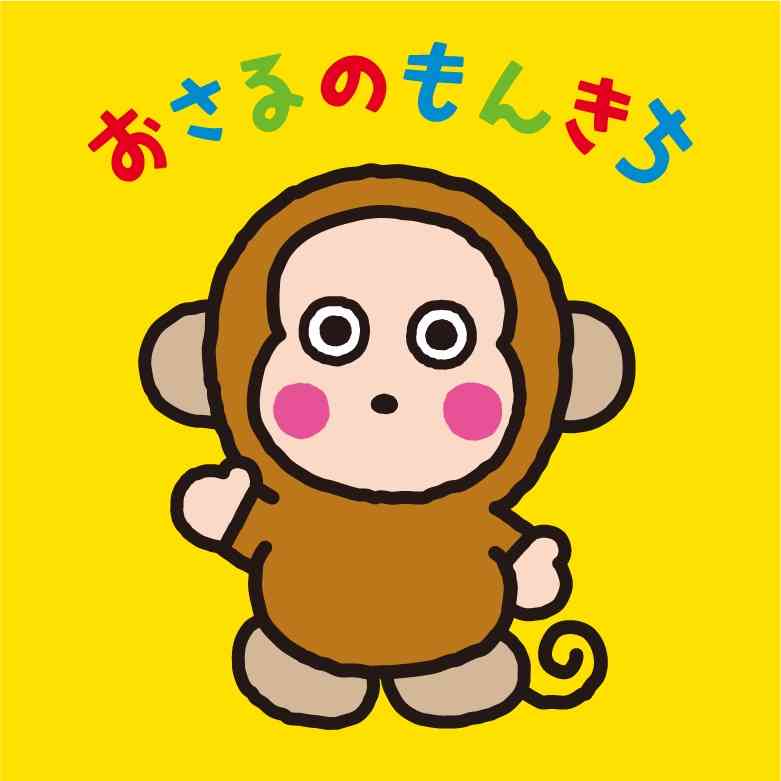 サンリオで好きなキャラクター