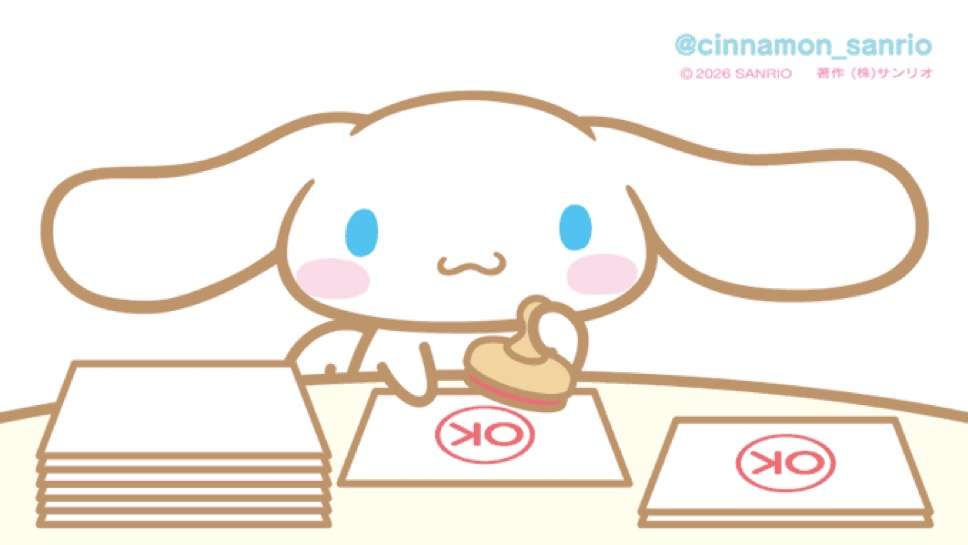 サンリオで好きなキャラクター