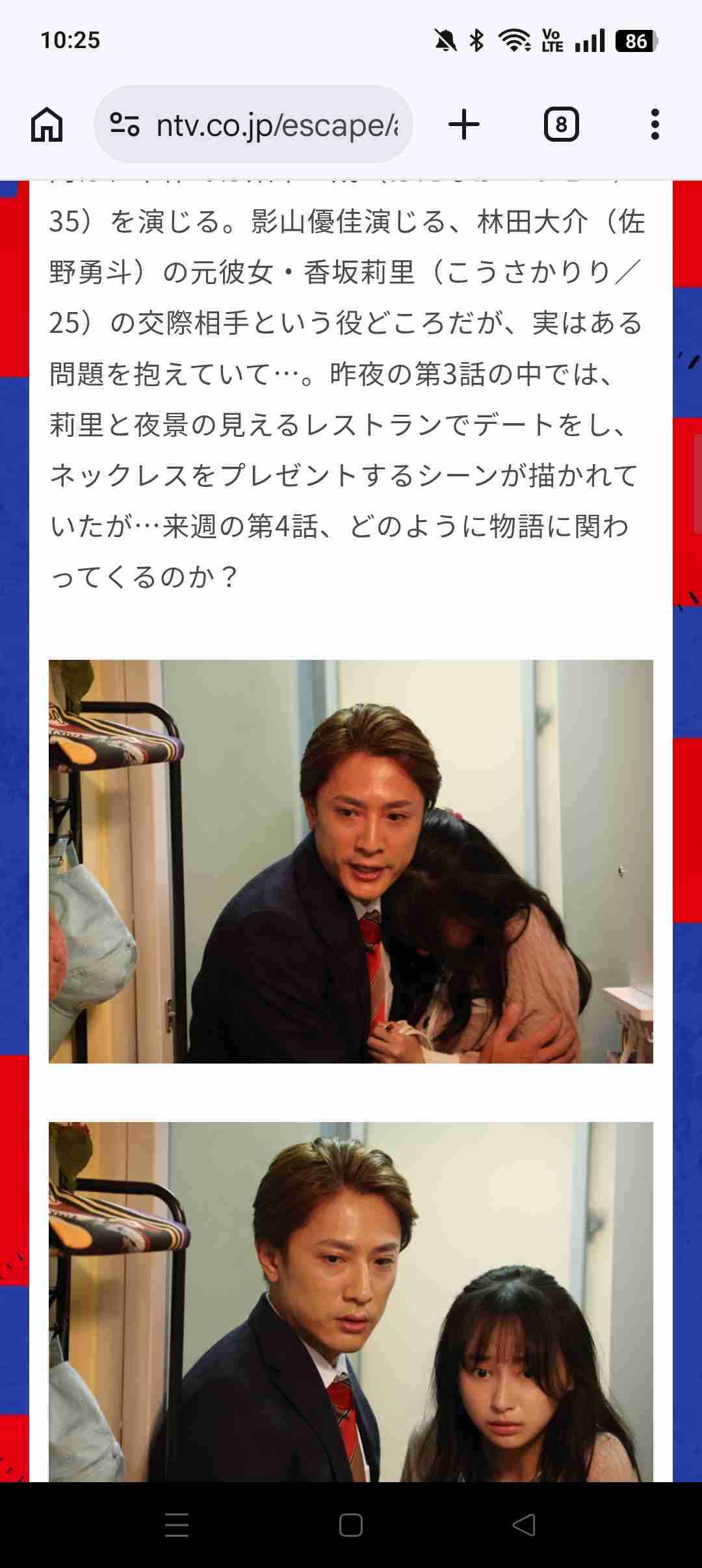 元NEWS内博貴がソロでの音楽活動をスタート「感謝の気持ちを忘れず」ソロ20年目の節目飾る