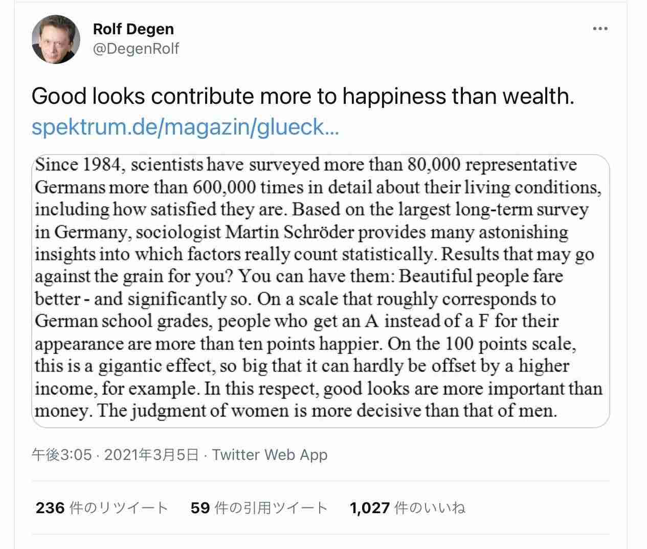 いくら美人でもある程度頭が良くないと幸せになれないのでは?