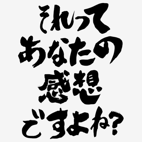 いくら美人でもある程度頭が良くないと幸せになれないのでは?
