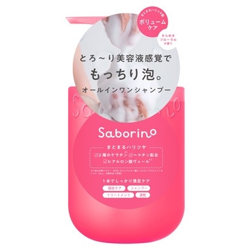 リンスインシャンプーってどうですか？