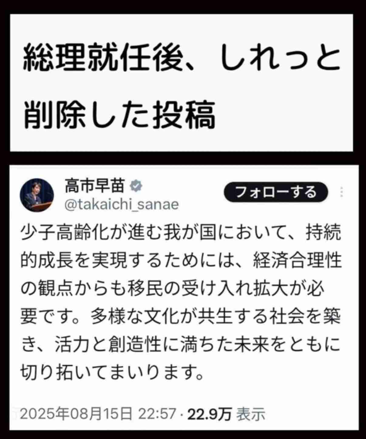 来月も値上げ続く 食品684品目に電気、ガス、JR東日本の運賃…通勤定期代25％近くUPも