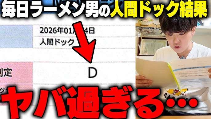 不健康な生活がやめられない方