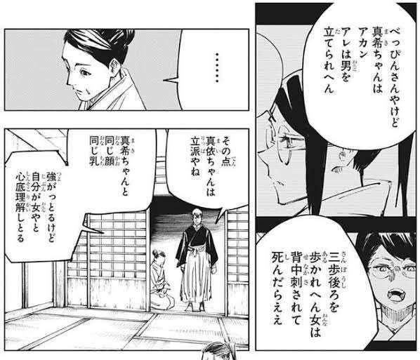 「女が偉そうにするな」「“跡継ぎ”の弟に先にご飯」女性たちが地方を去る理由とは…