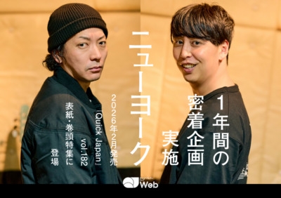 いまだに信じ切れていないもの