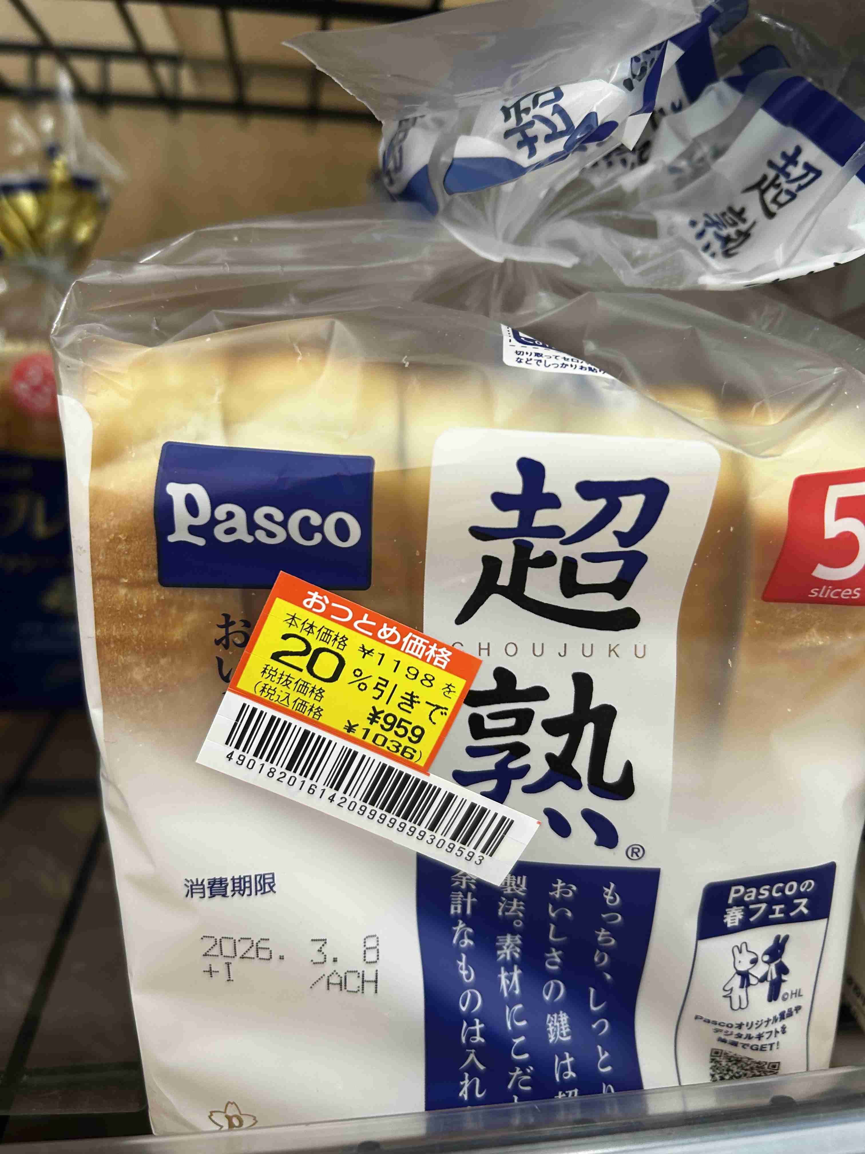 いまだに信じ切れていないもの