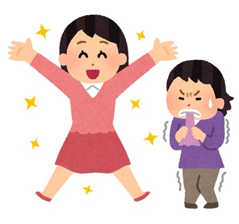 嫉妬は見下してる相手にしかしない？