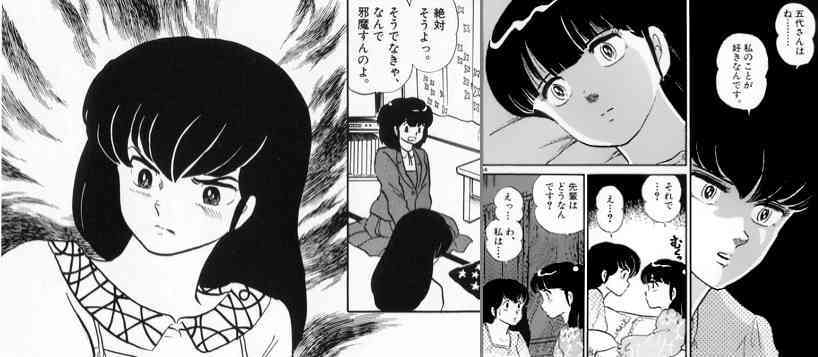 嫉妬は見下してる相手にしかしない？