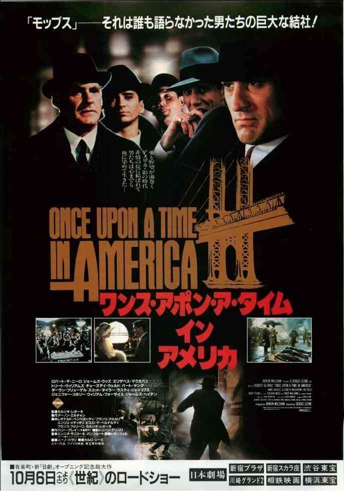 タランティーノ製作の「ワンス・アポン・ア・タイム・イン・ハリウッド」続編順調