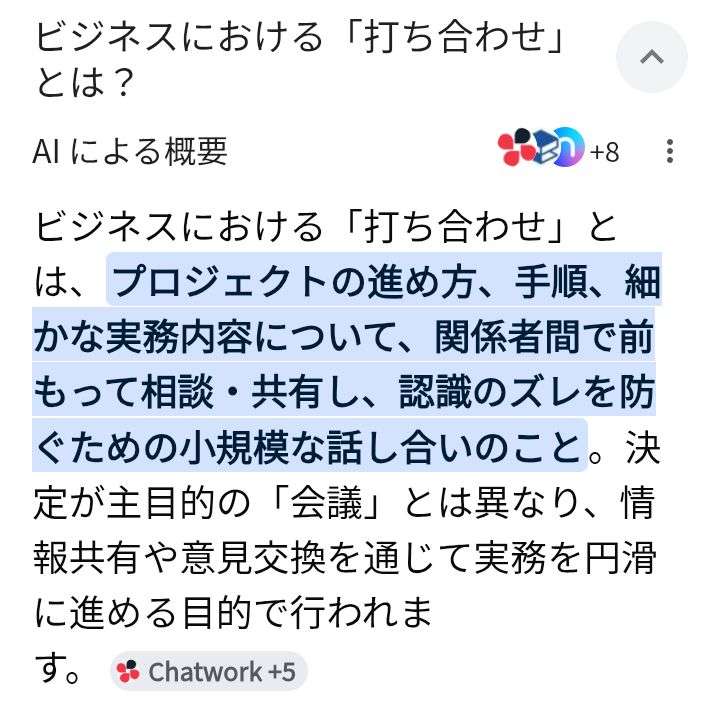 モスバーガーで打ち合わせ中、隣で小学生2人がゲームを大音量でやっていたので「ちょっと音うるさいよ!」と説教した→批判も多いが問題はどこにある?