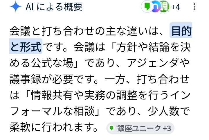 モスバーガーで打ち合わせ中、隣で小学生2人がゲームを大音量でやっていたので「ちょっと音うるさいよ!」と説教した→批判も多いが問題はどこにある?