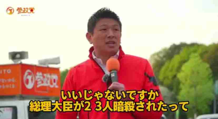 自民、憲法改正の早期実現に全力　定数削減法の今国会成立を