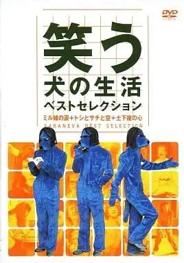 笑ってる犬の画像を見て幸せを感じようよ🐕️