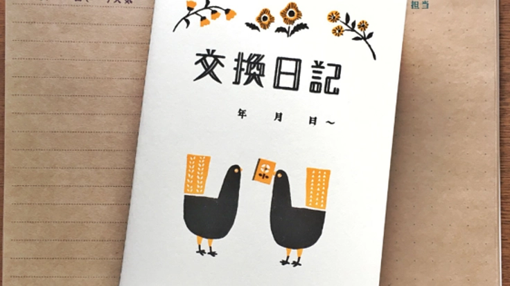学生時代のプラトニックな交際を振り返りましょう