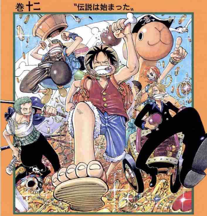 漫画「ONE PIECE」の好きな章、苦手な編