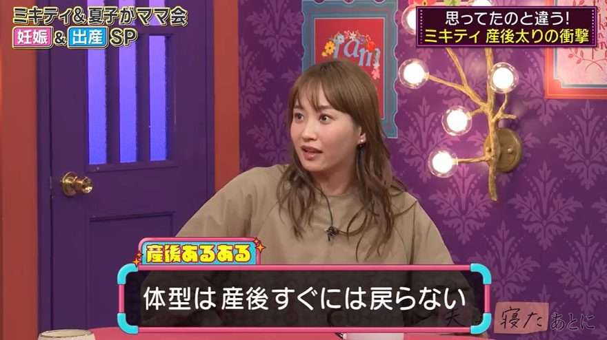 産後太りした人がしなかった人に質問