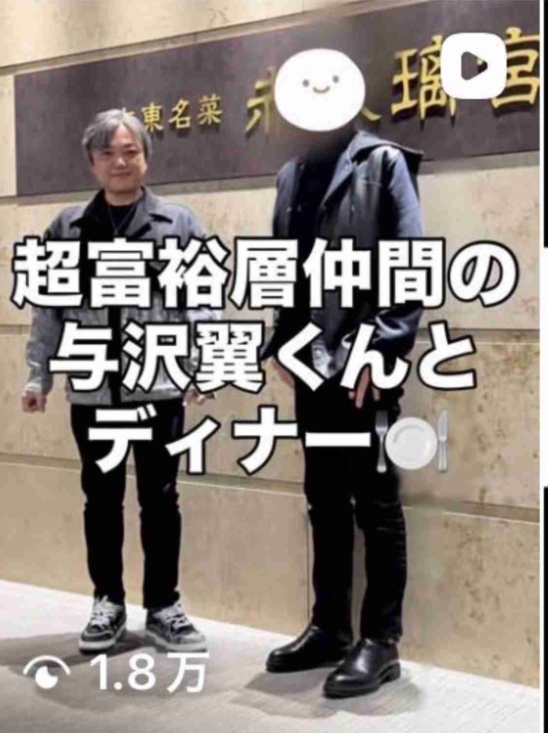 与沢翼氏　婚活のために使用した“洋服代”が桁違いすぎる！　驚きの声殺到「すごい」「嫌味すら出ない」ドルチェ＆ガッバーナのレシート公開