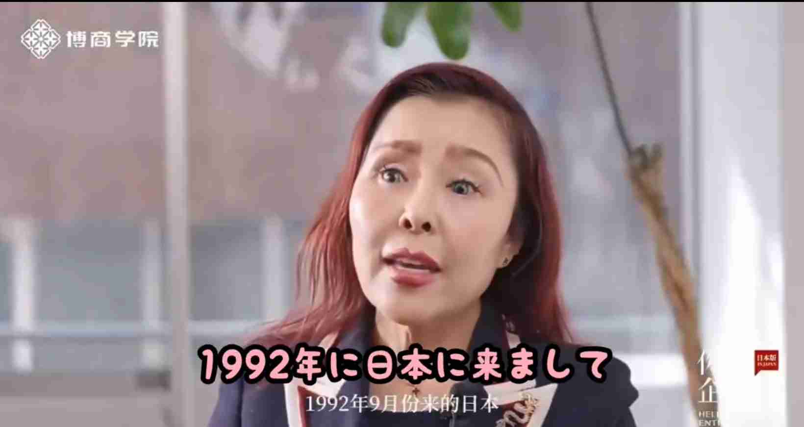 《豪華ハイブラ、銀座豪遊》中国人向けツアー会社社長(56) 6億5千万円のコロナ助成金を不正受給で逮捕…SNSで披露の“セレブ生活”にSNS衝撃