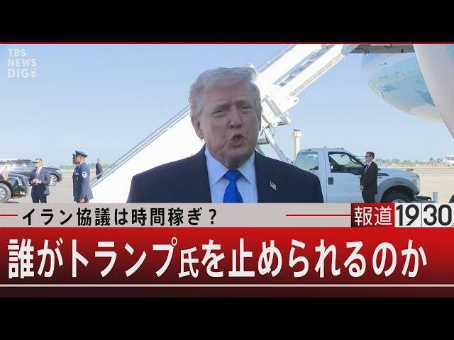 「高市円安」のツケは日本人が支払うことになる…石油不足になっても