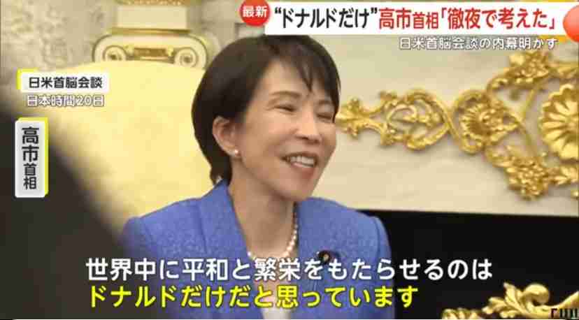「高市円安」のツケは日本人が支払うことになる…石油不足になっても