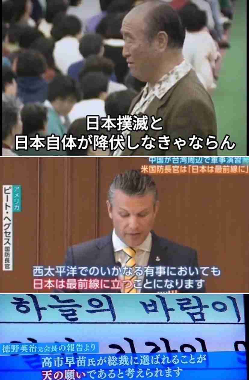 「高市円安」のツケは日本人が支払うことになる…石油不足になっても