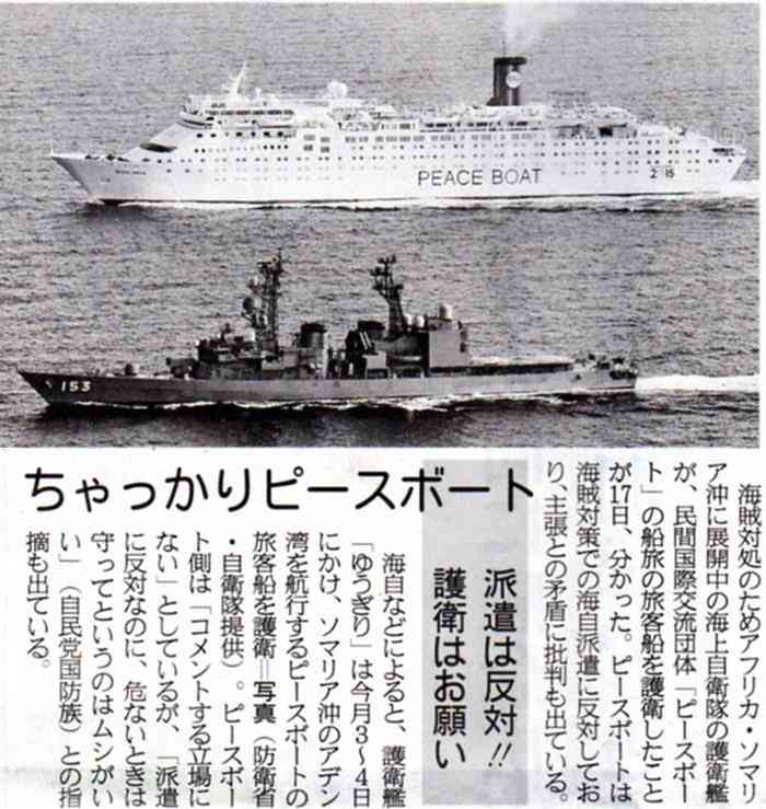 共産議員が小泉大臣に「しゃしゃり出てこないで」「委員長！ 委員長！ 時間を！」「一人当たり負担が22万円増大する」指をさしながら怒り心頭…防衛費増めぐり国会大荒れ