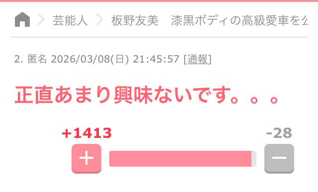 自分には理解できない感情・感覚