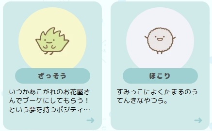 自分史上最高にかわいかったキャラクターPart7