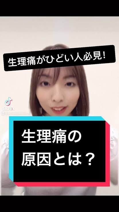 生理前、生理中の自分だけ？と思う症状Part7