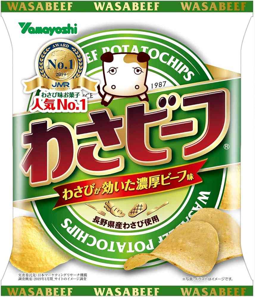 わさビーフ、生産再開へ「順次商品の供給を」 重油調達難で停止も「供給体制が整いました」 山芳製菓が報告