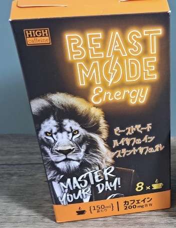 好きなスティック飲料