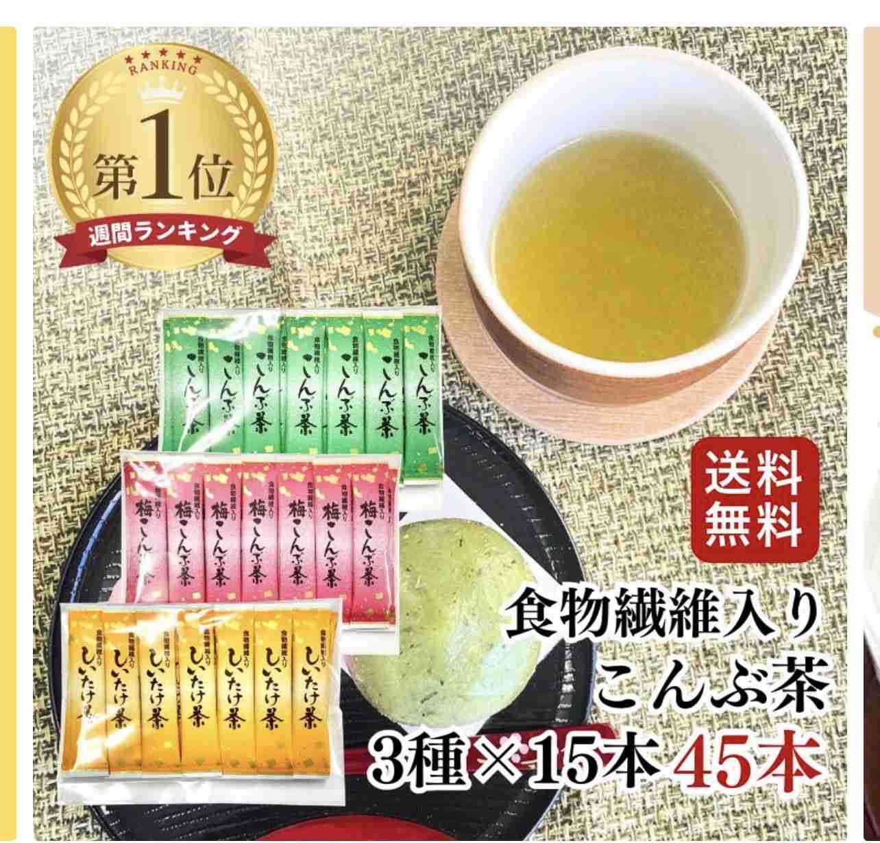 好きなスティック飲料