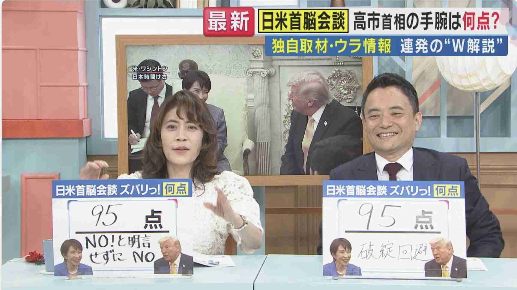 【独自】高市首相“停戦合意までは派遣困難”の認識伝えトランプ大統領が理解示す