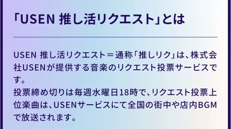 STARGLOW⭐️ファントピ Part6【アンチ厳禁】
