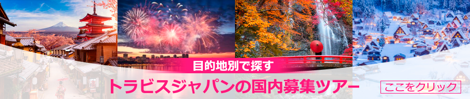 Travis Japanについて語ろう！PART29【アンチ厳禁】