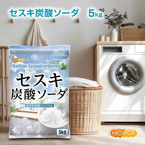 肌に優しい洗濯洗剤