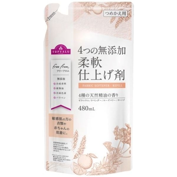 肌に優しい洗濯洗剤