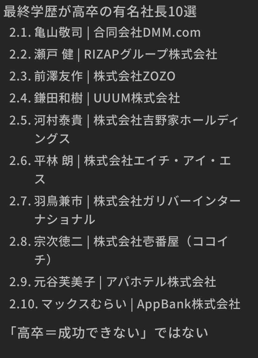 地域で差が生じる大学進学率…地方で暮らす高校生や保護者が「無理して大学進学する／させる必要はない」と判断しても仕方ない背景