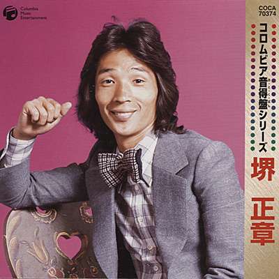 あなたのお父さんは誰に似てますか？
